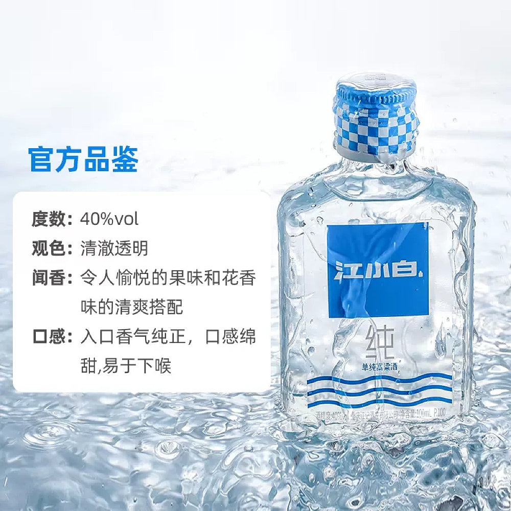 Jiangxiaobai-Pure-Sorghum-Liquor-40%-ABV---100ml-1