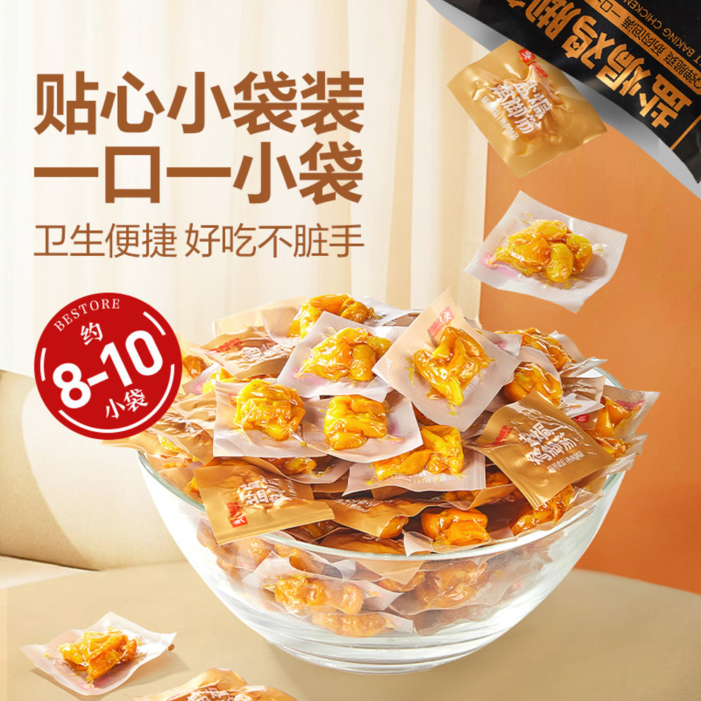 Bestore-Salt-Baked-Chicken-Tendon-120g-–-Ready-to-Eat-Chewy-Snack-2