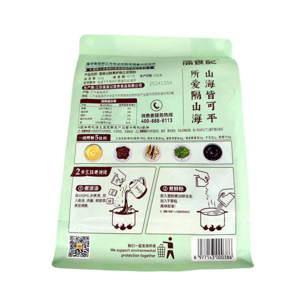 Zaoshi-Ji-Fresh-Cooked-Potato-Wide-Noodles---Clay-Pot-Flavor,-362g-1