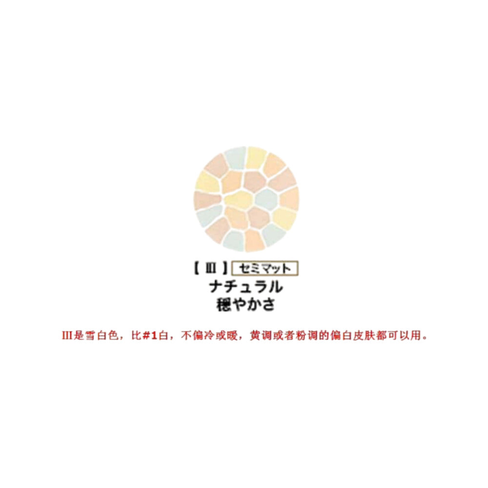 elegance-la-poudre-haute-nuance-face-powder-03-8-8g-finishing-powder-compact-2