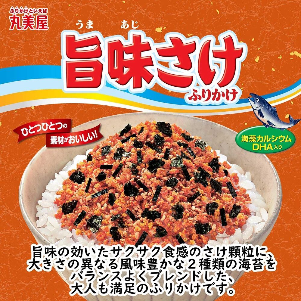Marumiya-Salmon-Furikake-Rice-Seasoning-20g-–-Japanese-Rice-Sprinkle-2