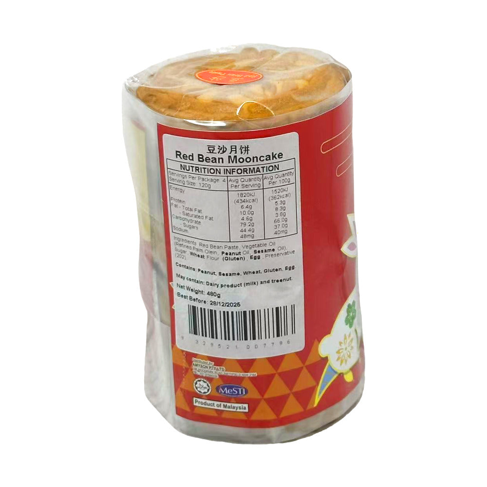 Sugar-Honey-Red-Bean-Paste-Mooncakes-–-4-Pieces,-480-g-3