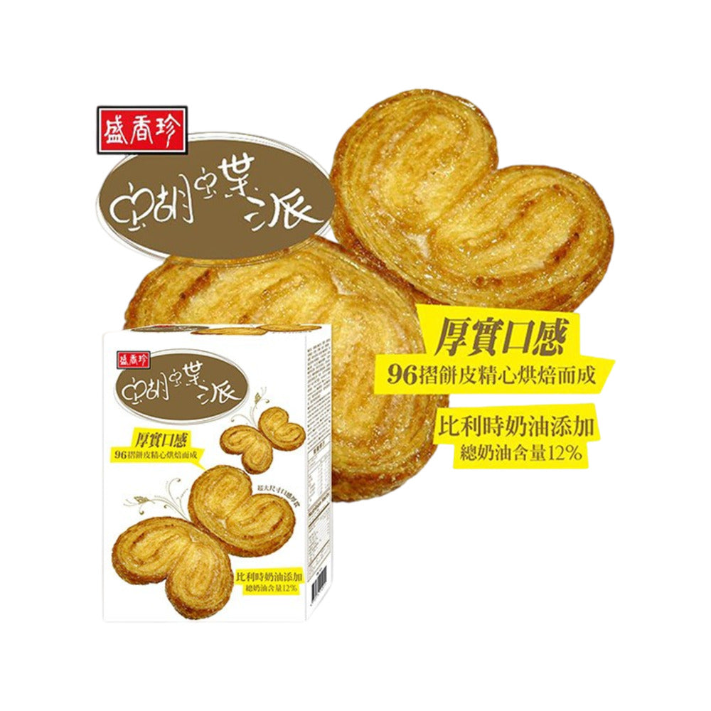 Sheng-Hsiang-Jen-Butterfly-Palmiers-150g---Caramelised-Puff-Pastry-Cookies-2