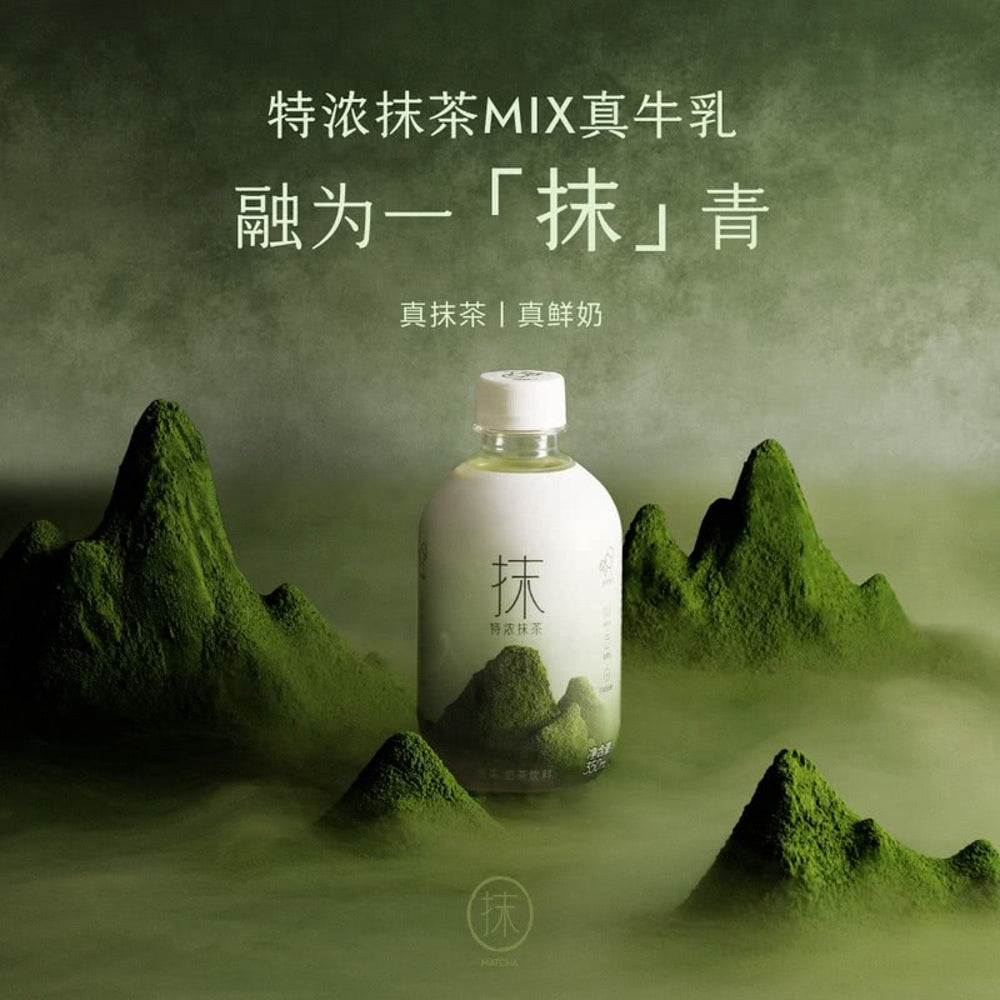 Heytea-Rich-Matcha-Milk-Tea-Drink---350ml-x-15-Bottles-1