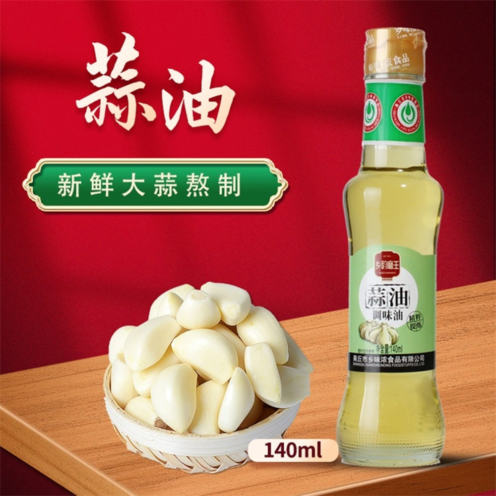 Xiangyun-Mowang-Garlic-Flavoured-Oil-140ml-–-Fragrant-Garlic-Cooking-&-Seasoning-Oil-2