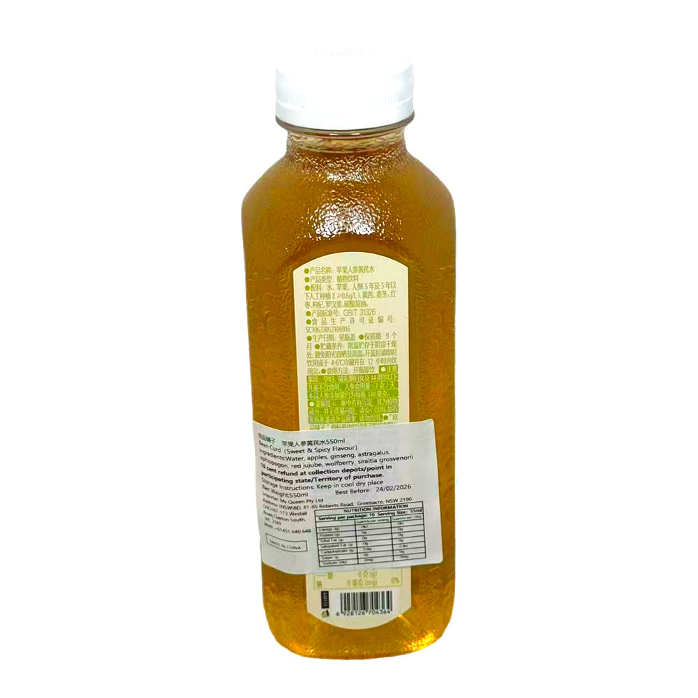 bestore-apple-ginseng-astragalus-herbal-drink-550ml-zero-sugar-zero-calories-2