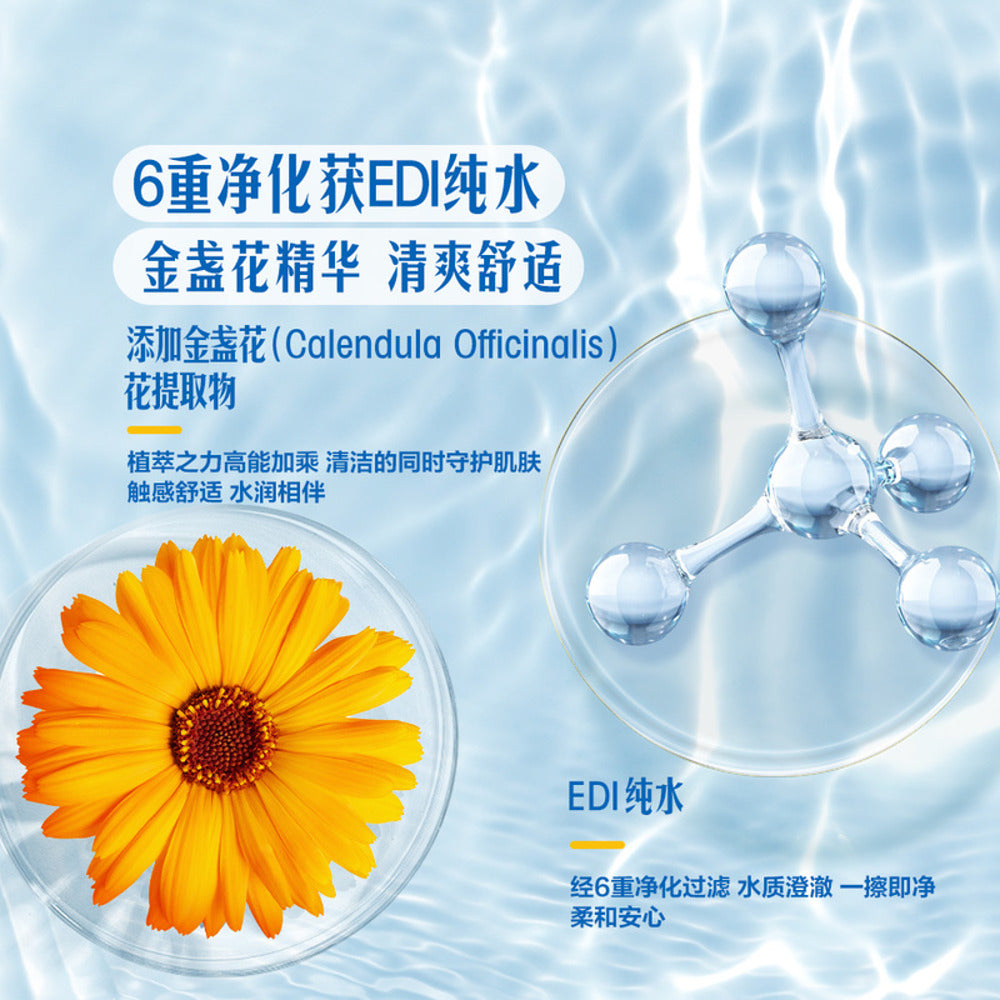 Member's-Mark-Baby-Wipes-80-Sheets-x-6-Packs-–-Limited-Import-2