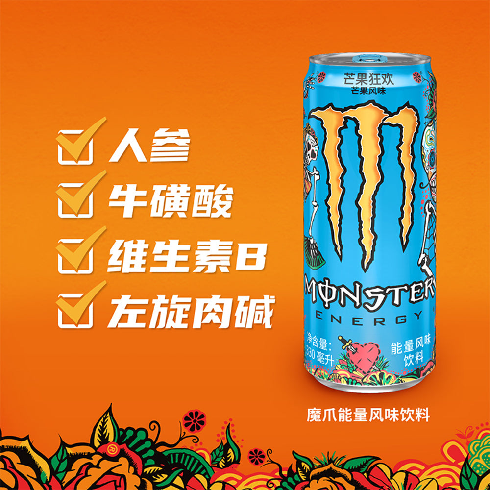 Monster-Energy-Drink-Mango-Flavor---330ml-x-12-Cans-1
