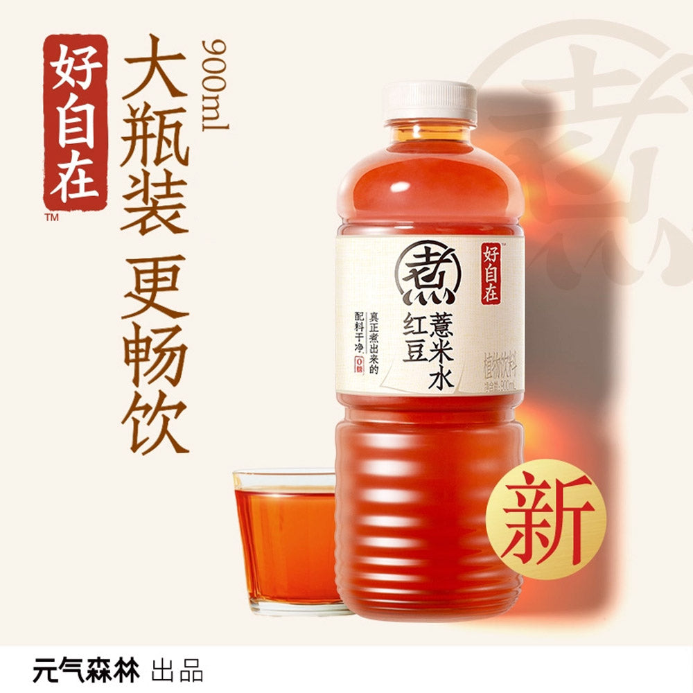 Genki-Forest-Zizai-Red-Bean-&-Coix-Seed-Herbal-Water-900ml-2