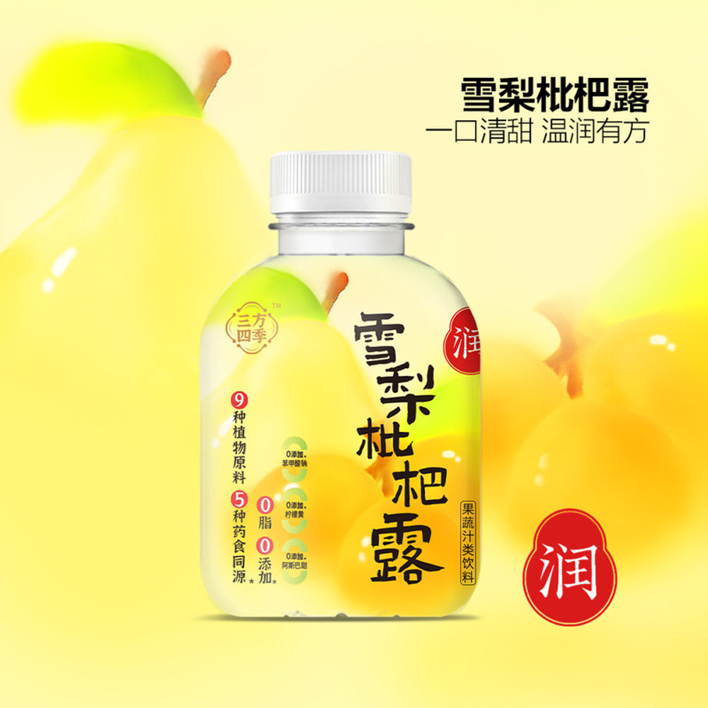 Sanfang-Four-Seasons-Snow-Pear-&-Loquat-Drink-350ml-x-15-Bottles-–-Limited-Import-2