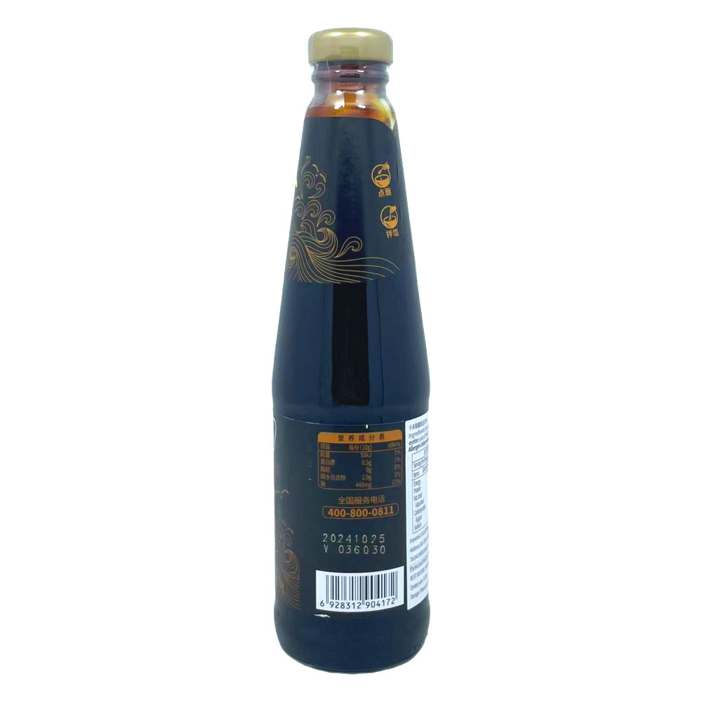 Qianhe-Imperial-Reserve-Oyster-Sauce-24%-Oyster-Extract-–-550g-2