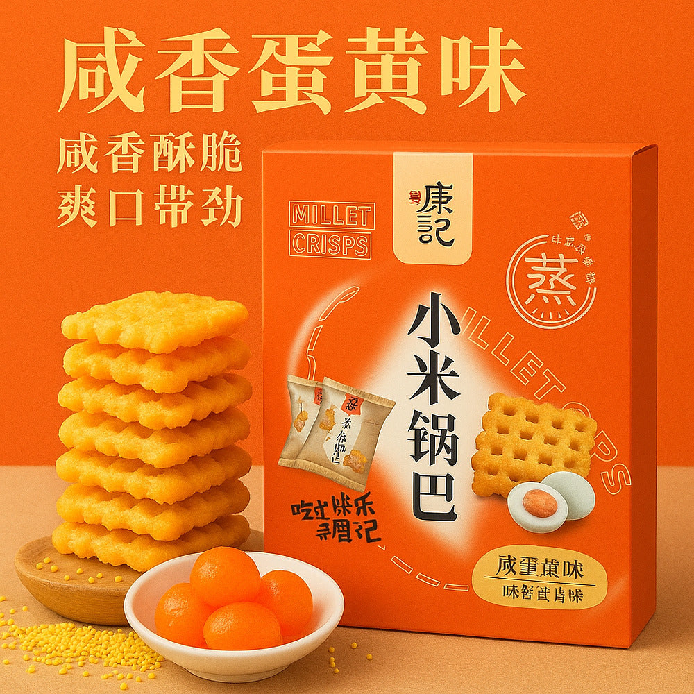 Xuntangji-Millet-Crisps---Salted-Egg-Yolk-Flavor-300g---Crispy-Savory-Snack-2
