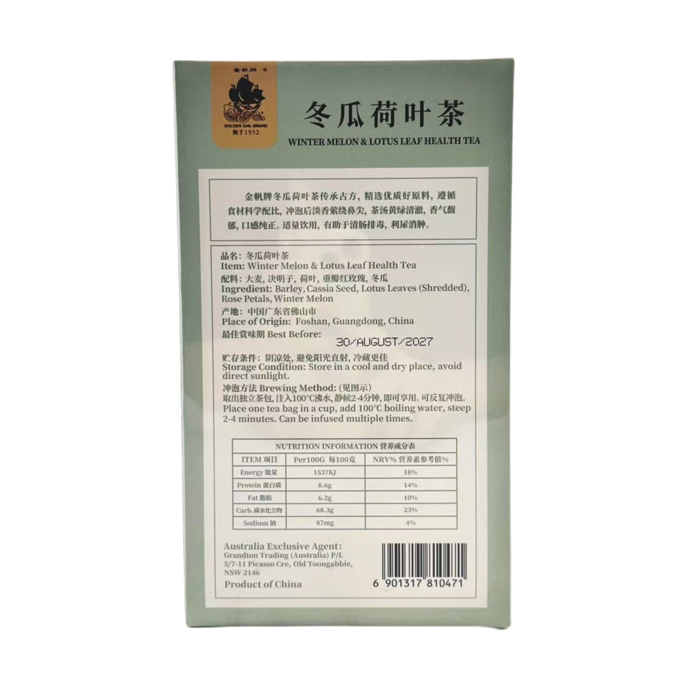 Golden-Sail-Winter-Melon-Lotus-Leaf-Tea---12-Bags,-60g--1