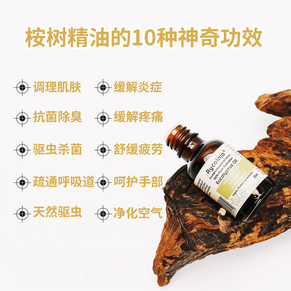 Rycolnia-100%-Pure-Australian-Eucalyptus-Essential-Oil---25ml-2