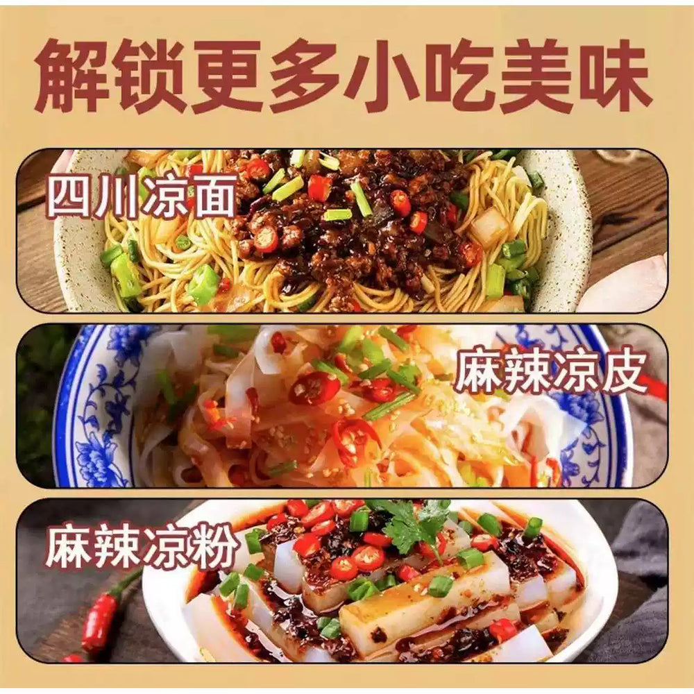 Maluji-Sichuan-Cold-Noodle-Seasoning-Sauce-100g-–-Liangmian-Dressing-2