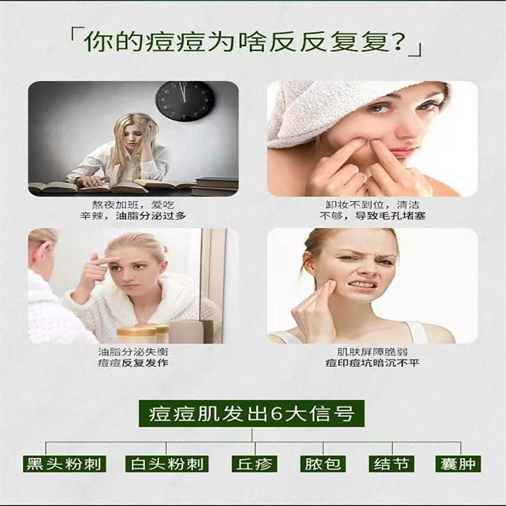 Kefumei-Clear-Acne-Repair-Mask---25g-1