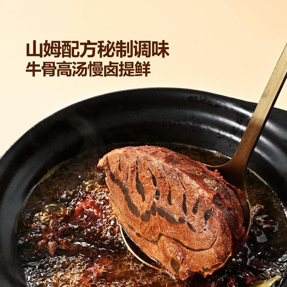 member-s-mark-original-taste-marinated-beef-shank-450g-limited-import-2
