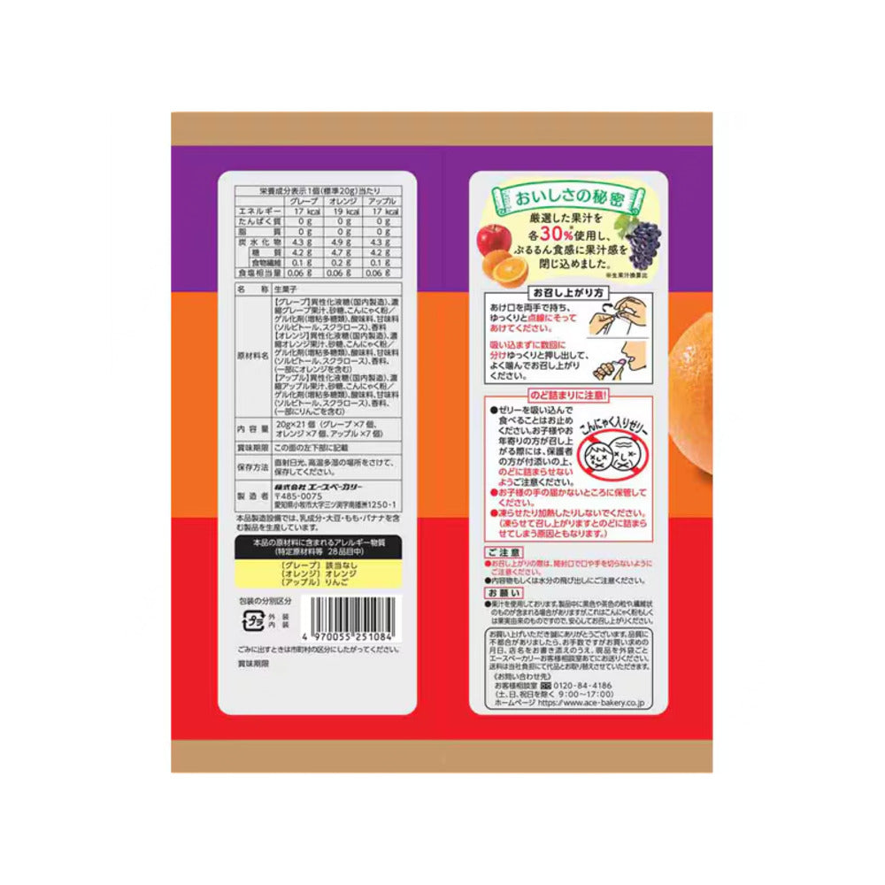 ACE-Konjac-Jelly,-Apple,-Grape-&-Orange-Flavour---420g-1