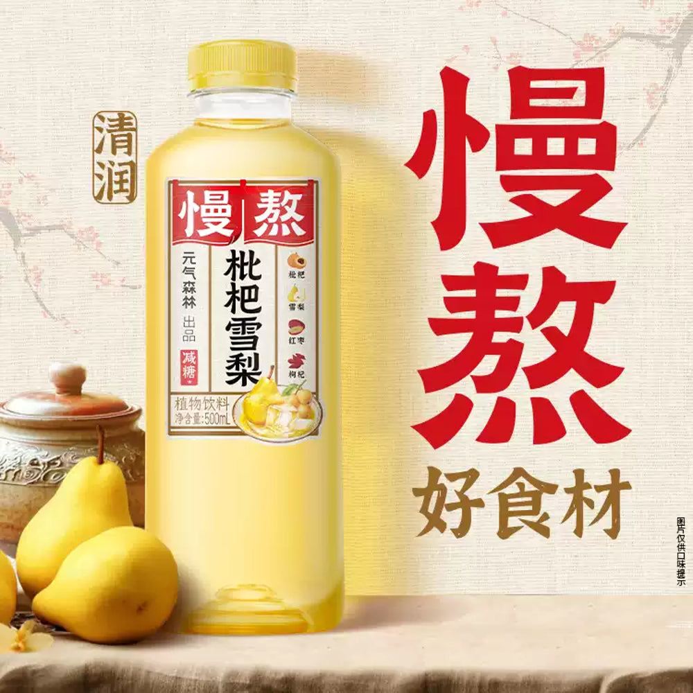 Genki-Forest-Slow-Brewed-Loquat-&-Snow-Pear-Drink-–-500ml-×-15-Bottles-(Case)-2