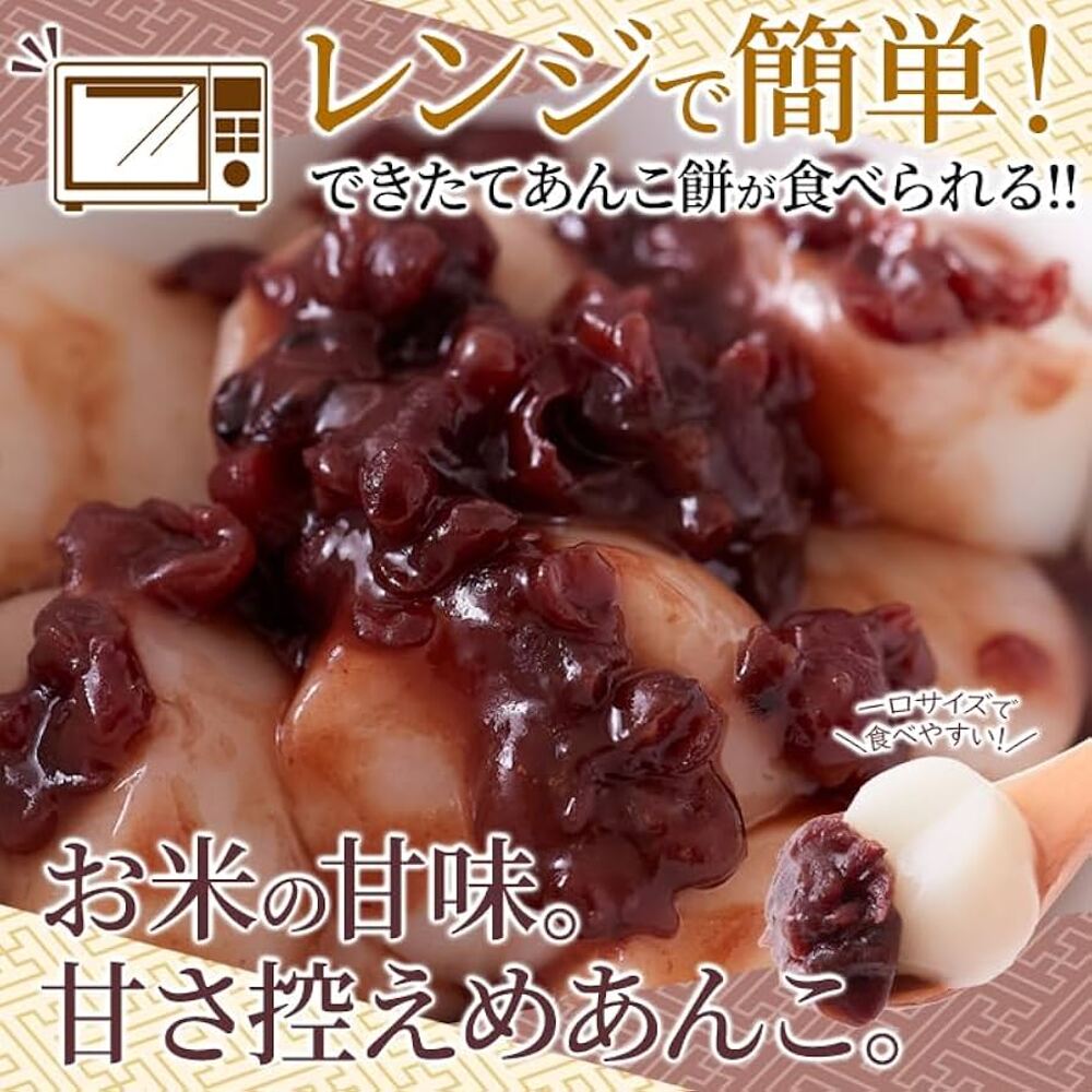 Kanpy-Shiratama-Mochi-Rice-Balls---55g-2