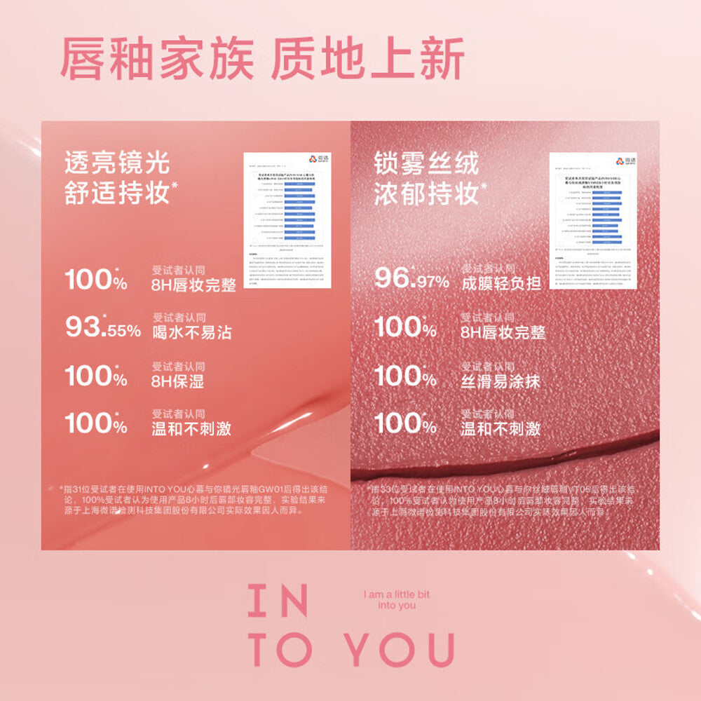 INTO-YOU-Velvet-Lip-Glaze-VT03-Cloud-Island-Nude-1