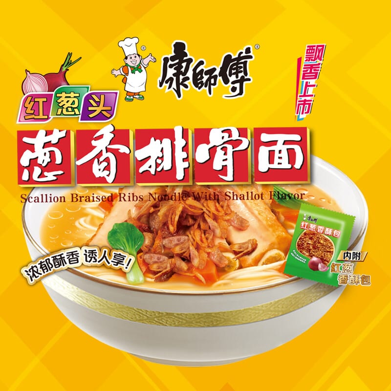 Master-Kong-Scallion-Braised-Ribs-Noodle-with-Shallot-Flavor---106g-1