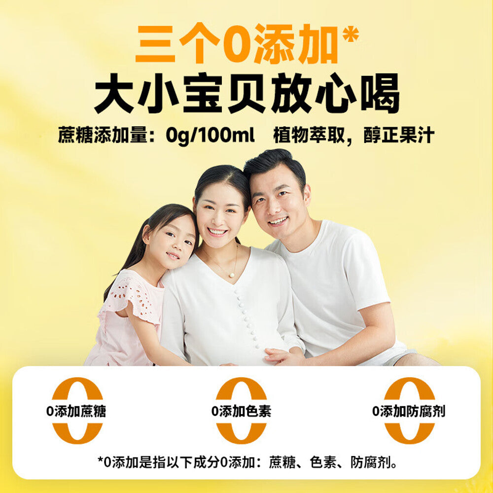 Qingshang-Honeysuckle-Double-Pomelo-Juice-1L-1