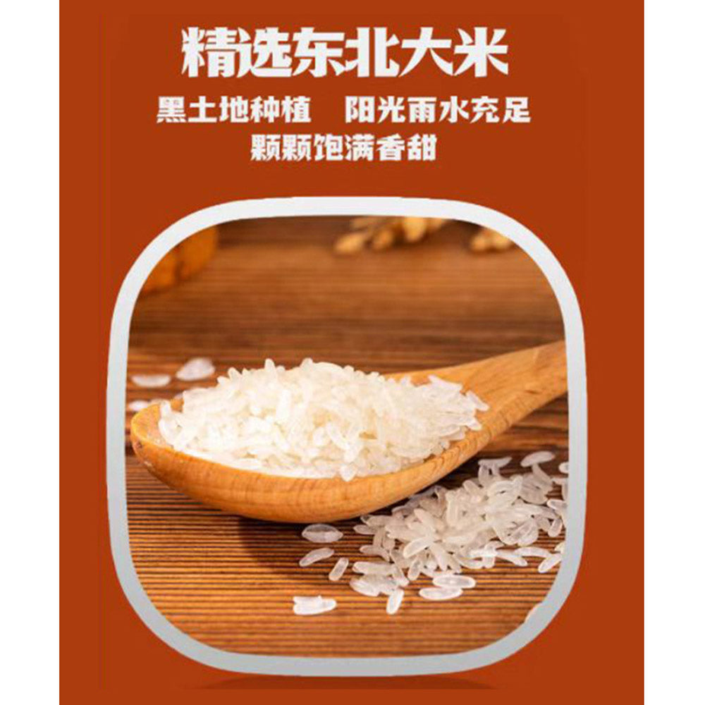 Xiaoguofan-Double-Pepper-Stir-Fried-Meat-Flavored-Rice---144g-1