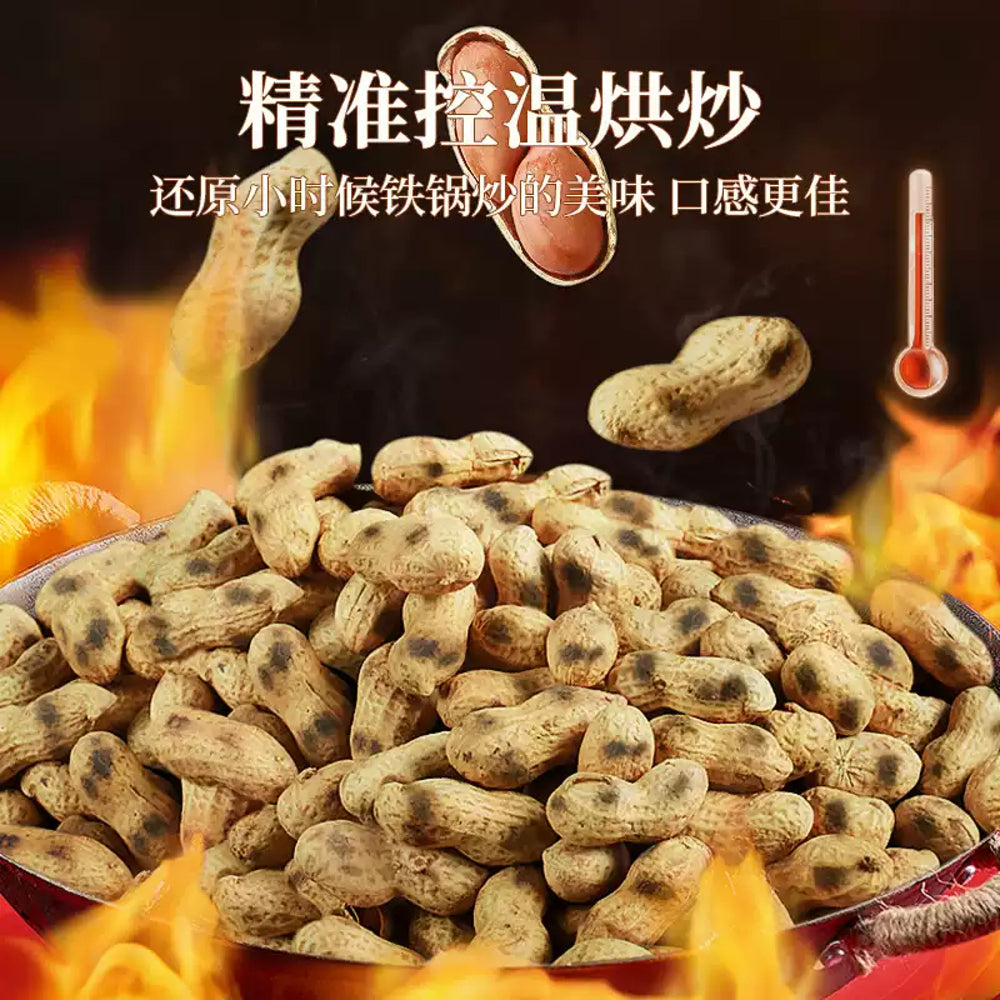 Lao-Jie-Kou-Original-Roast-Peanuts---420g-2