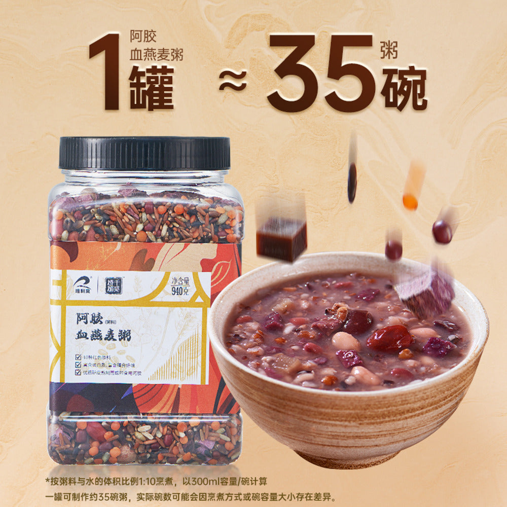 Ruililai-Ejiao-Nourishing-Oat-Porridge-Mix-940g-–-Limited-Import---Chinese-Multigrain-Congee-Blend-2