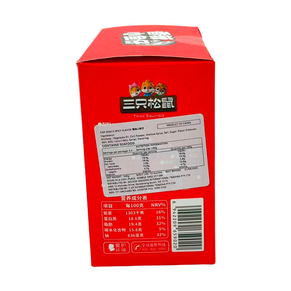 three-squirrels-spicy-little-fish-snack-hunan-style-chilli-flavor-240g-2