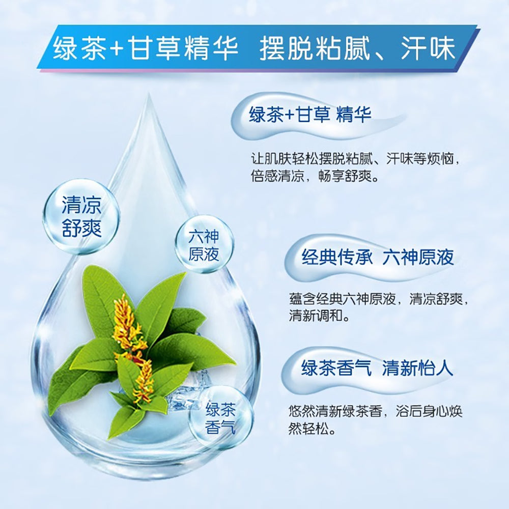 Liushen-Cool-Soap-Green-Tea-&-Licorice---108g-x-3-1