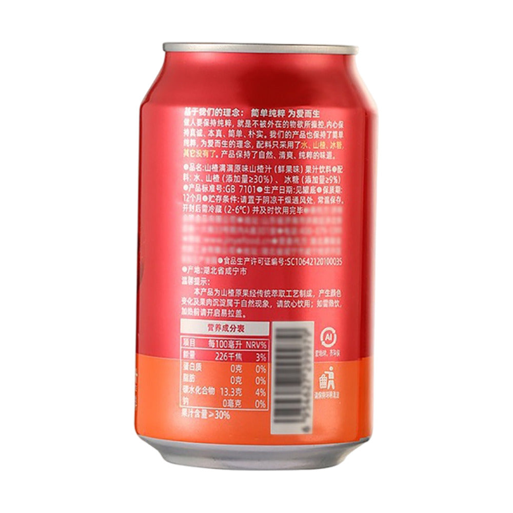 Jinye Shanmanman Hawthorn Juice - 310ml, Pack of 2-1