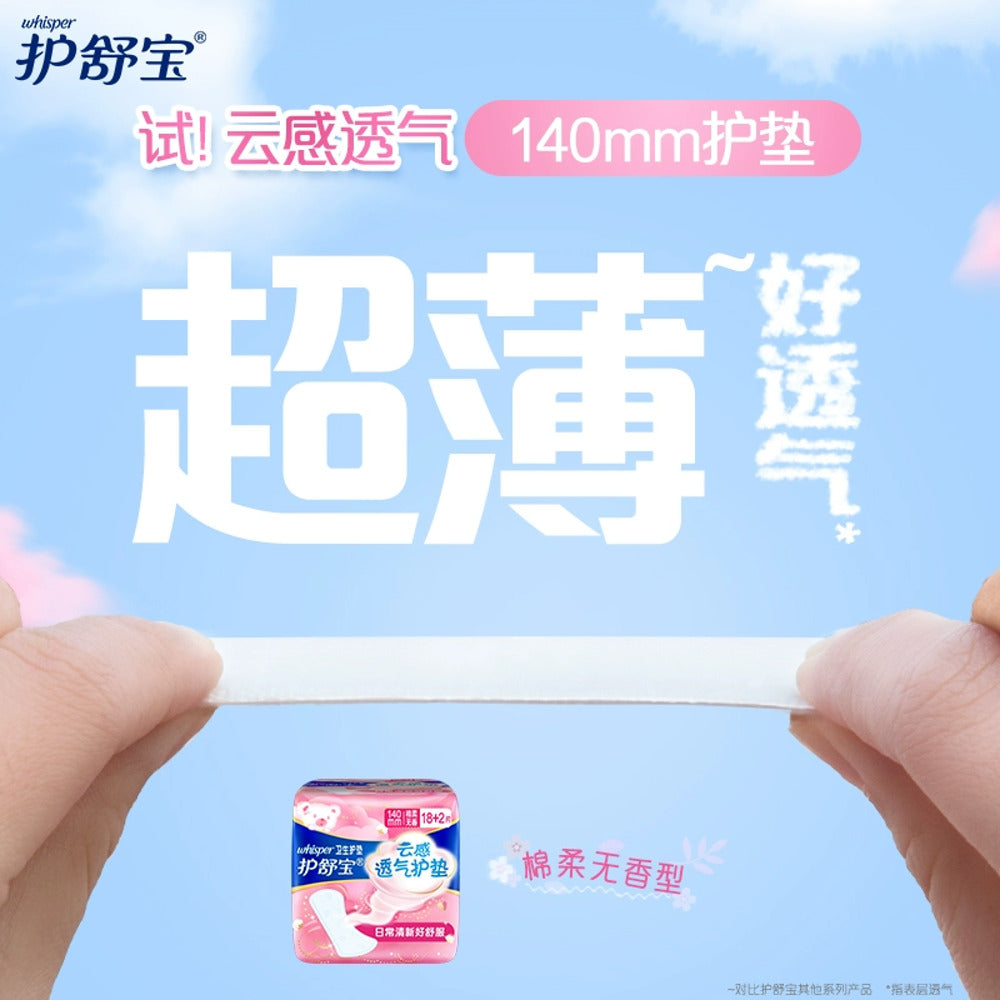 Whisper-Breathable-Pantyliners-140mm---20-Pieces-2