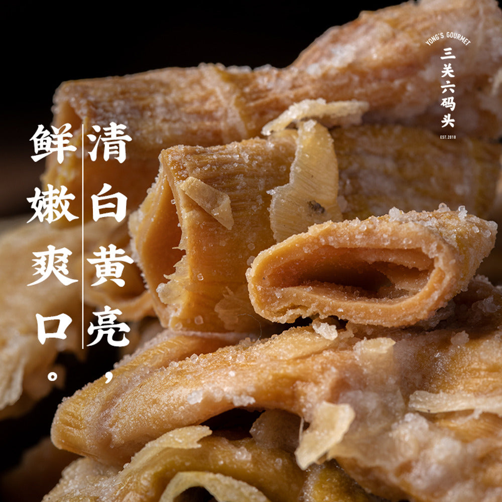 Yong's-Gourmet-Salted-Yangwei-Bamboo-Shoots-380g---Sheep‑Tail-Bamboo-Shoots-2