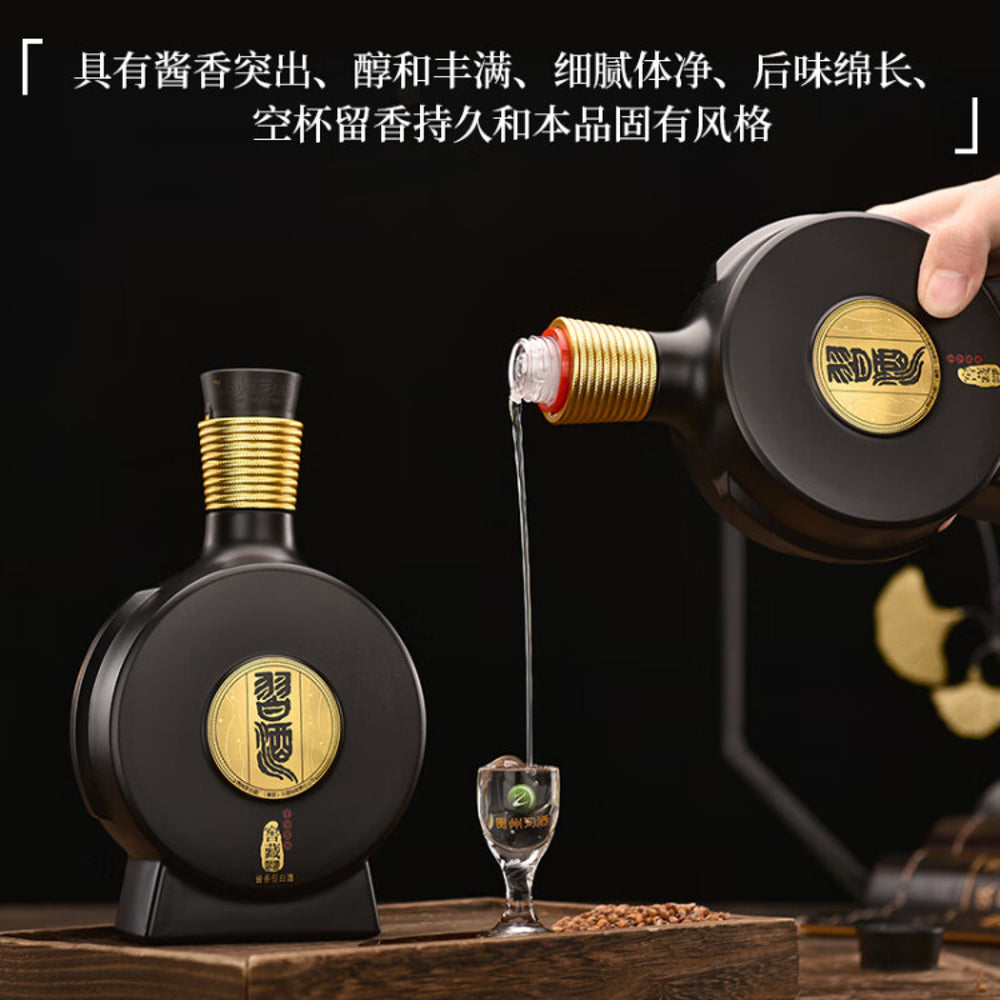 Guizhou-Xijiu-Cellar-Reserve-1988-Moutai-Style-Baijiu-53%-500ml-1