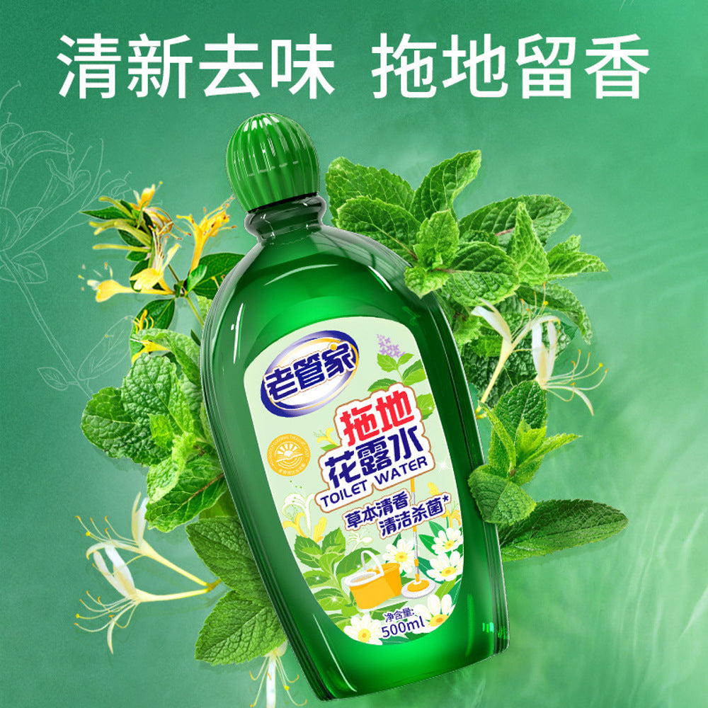 Laoguanjia-Herbal-Floor-Freshening-"Toilet-Water"-–-500ml---Antibacterial-Mop-Additive-&-Deodorising-Surface-Cleaner-2