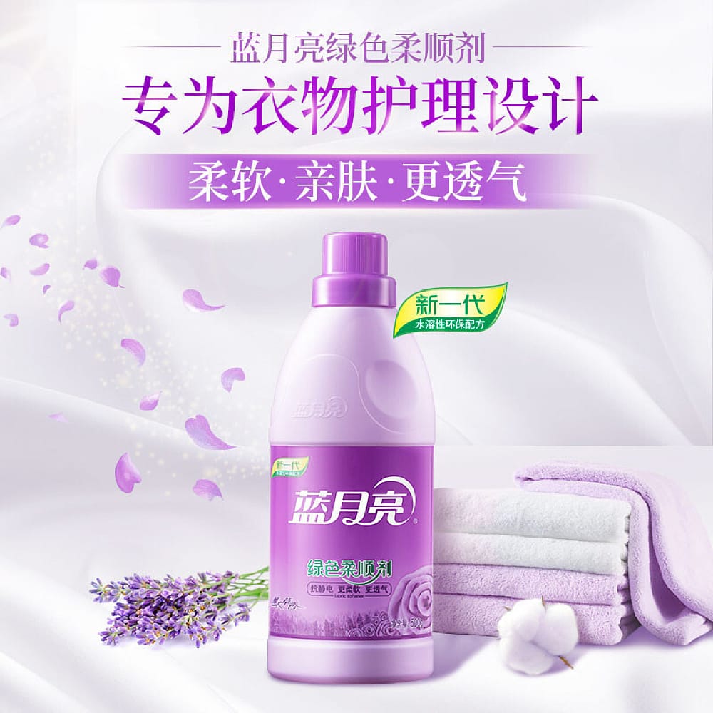 Blue-Moon-Green-Fabric-Softener-Lavender-Scent---500g-1