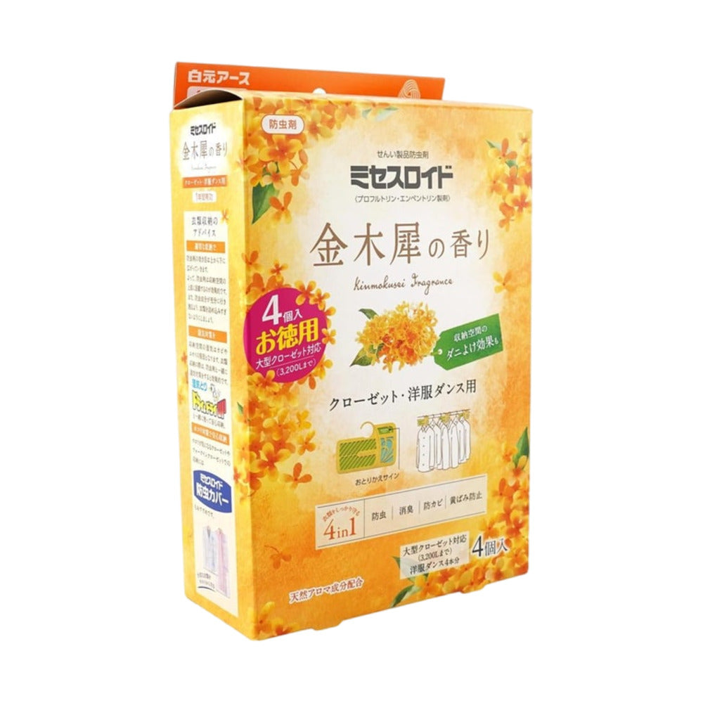 Hakugen-Mrs.-Lloyd-Hanging-Closet-Moth-Repellent-–-Osmanthus-Fragrance,-1-Year-Protection-(4-Pieces)---Wardrobe-Deodorizer-&-Moth-Deterrent-2
