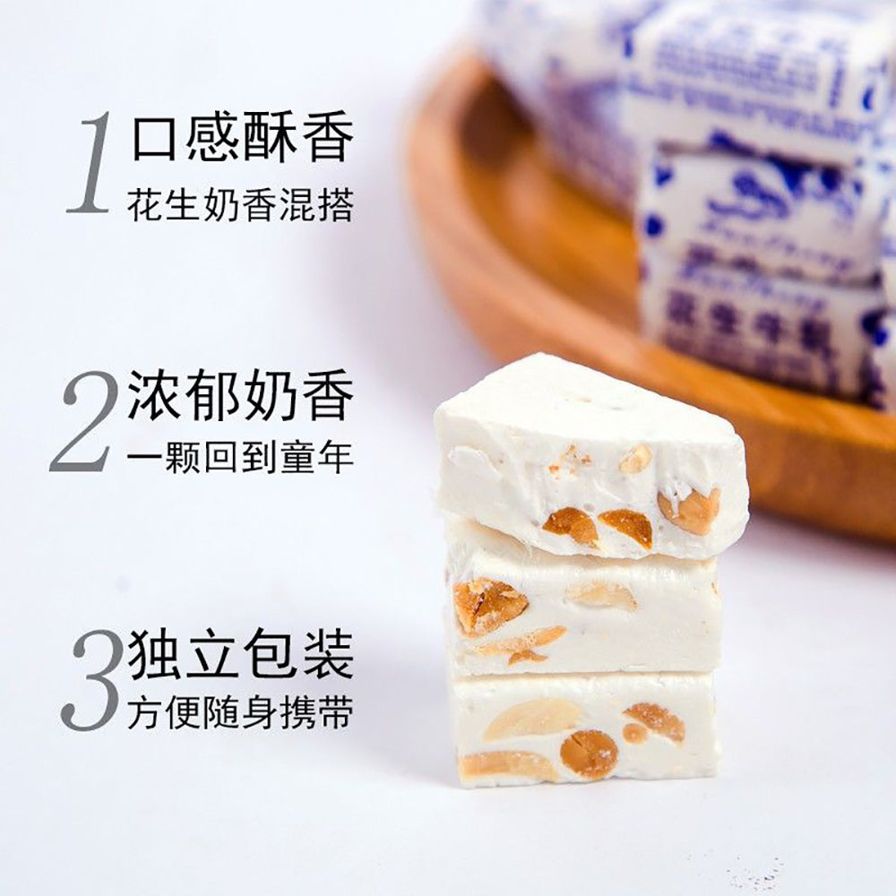 Weinasi-Peanut-Nougat---225g-1