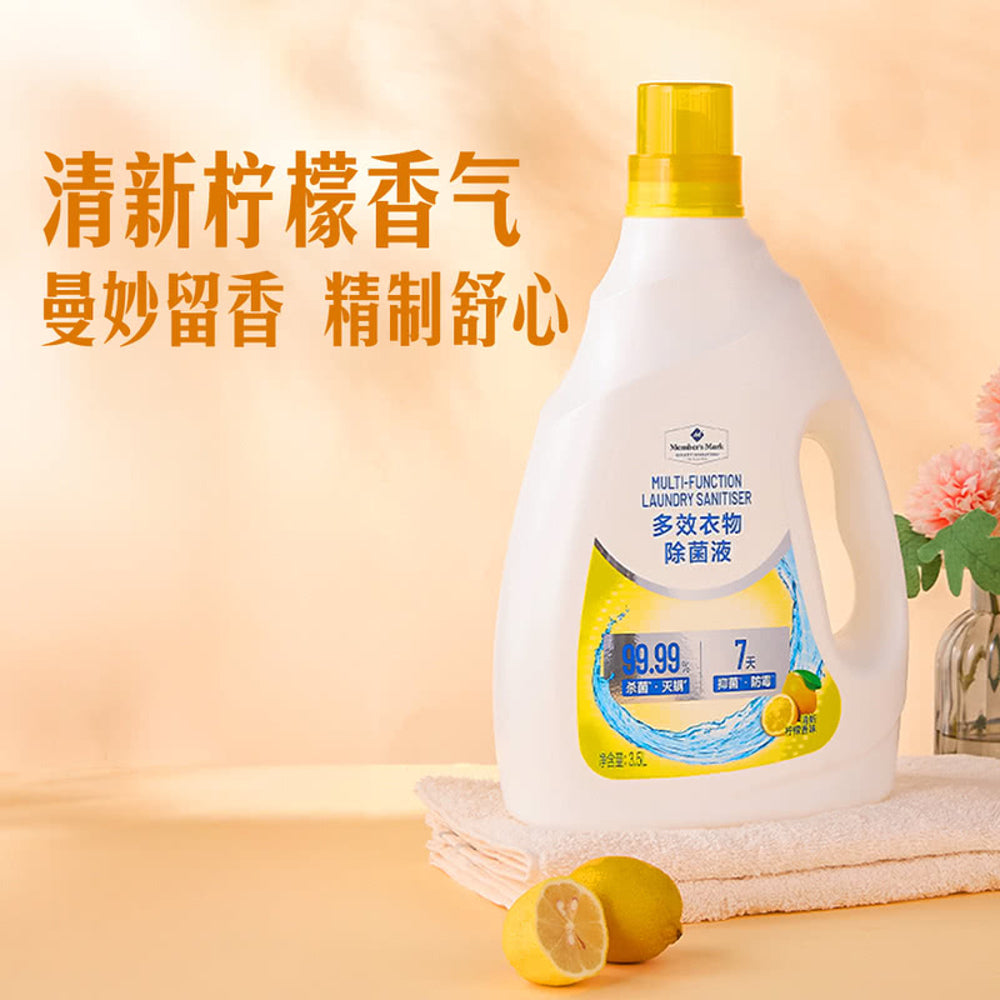 Member's-Mark-Multi-Function-Laundry-Sanitiser-3.5-L-×-2-–-99.99%-Antibacterial-Laundry-Disinfectant-&-Deodoriser-2