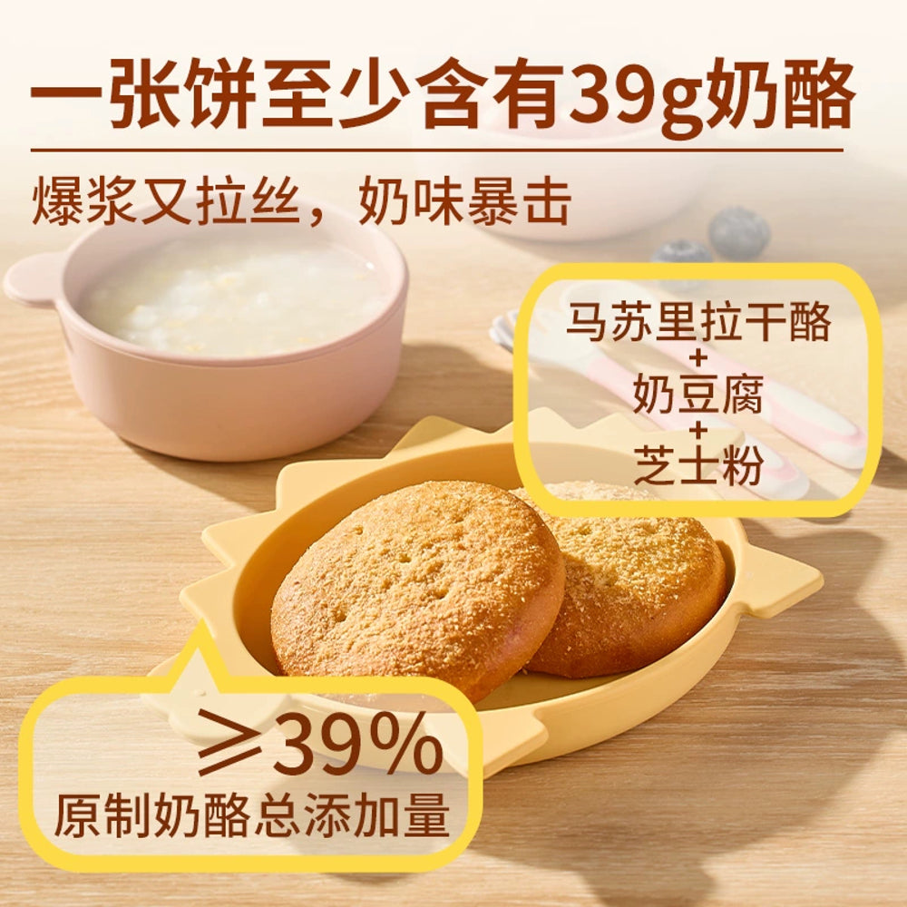 Xibei-Frozen-Mongolian-Cheese-Bun-160g-–-Stuffed-with-Inner-Mongolian-Milk-Curd-2