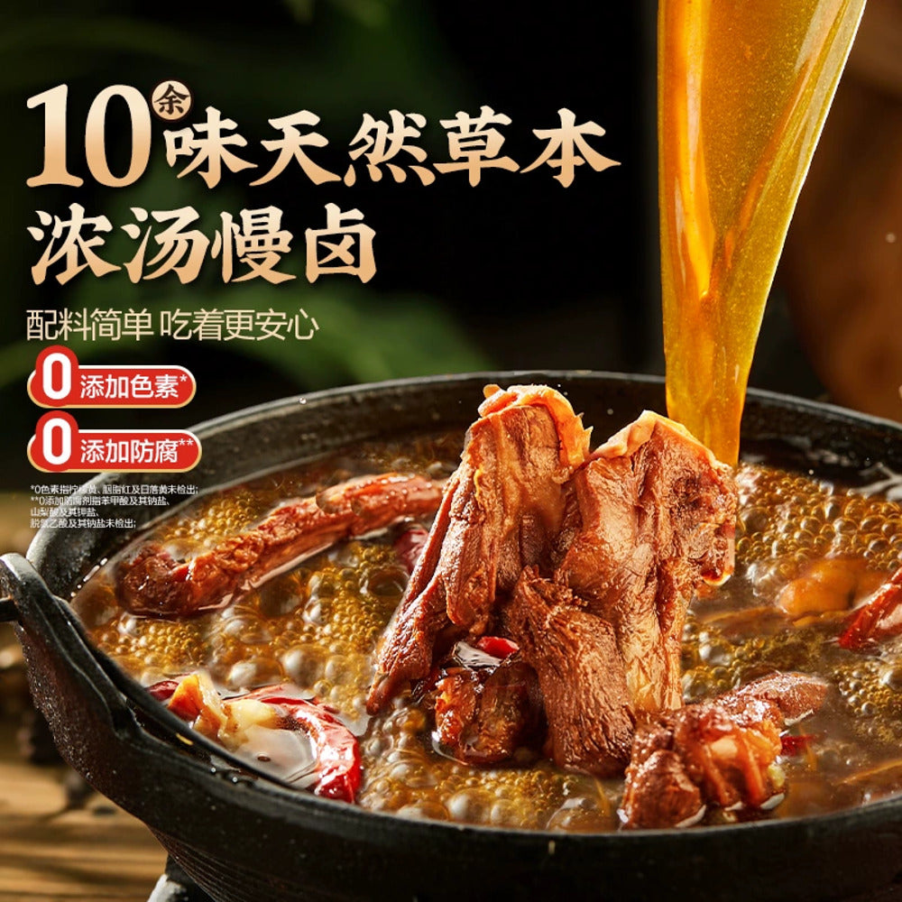 Bestore-Spiced-Braised-Duck-Clavicle-100g---Ready-to-Eat-Marinated-Duck-Bones-Snack-2