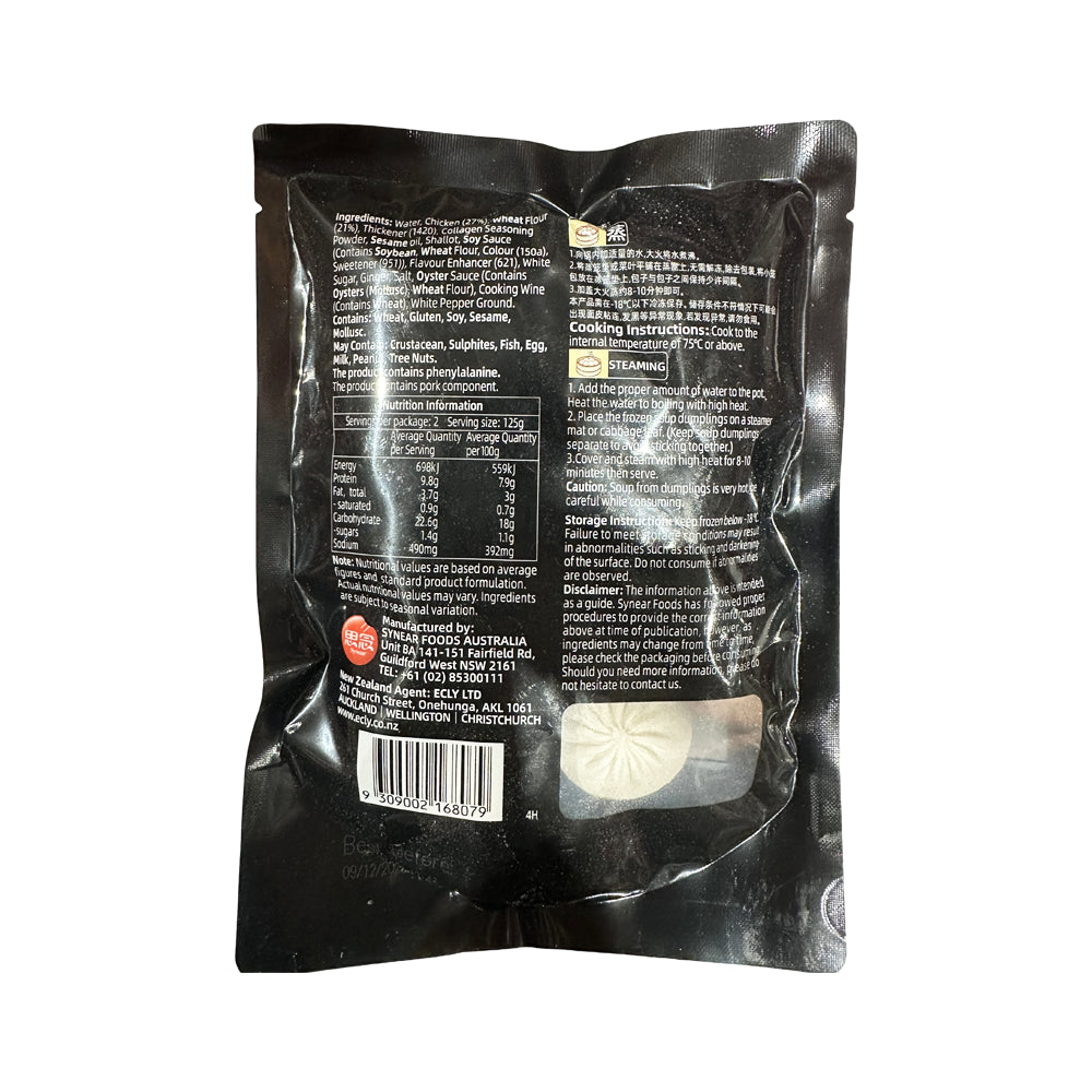 Synear-Supreme-Chicken-Xiao-Long-Bao-Soup-Dumplings-250g-–-Chinese-Steamed-Broth-Filled-Dumplings-Ready-in-Minutes-2