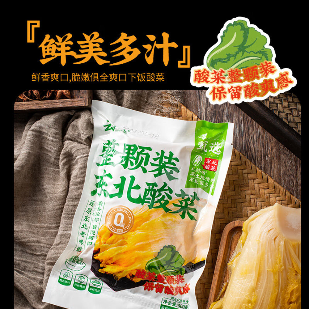 Yunshanban-Whole-Northeastern-Picked-Napa-Cabbage-500g---Dongbei-Suancai-(Chinese-Sauerkraut)-2