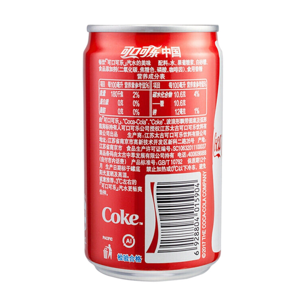 Coca-Cola-Mini-Cans---200ml-x-24-1