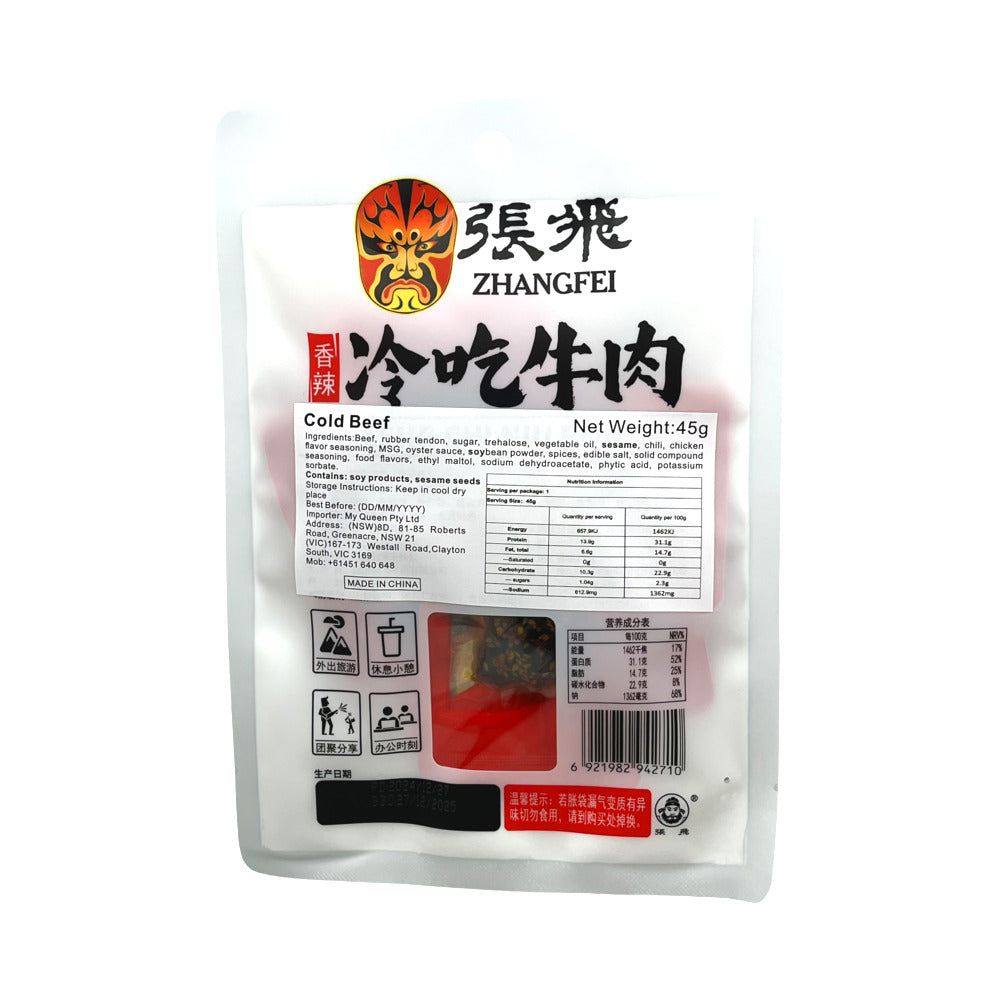 Zhangfei-Sichuan-"Leng-Chi"-Spicy-Beef-Strips-45g-–-Mala-Beef-Jerky-Snack-2