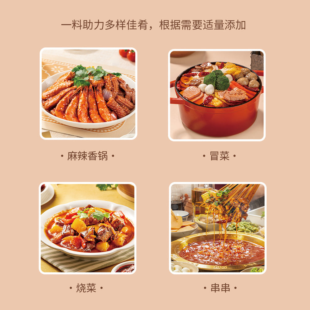 rich-beef-tallow-hot-pot-base-5-packs-1-19kg-limited-import-2