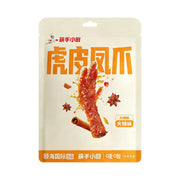 All Meat at UMall Australia