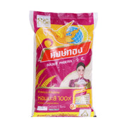 Umall at UMall Australia